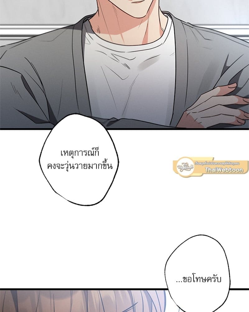 Love History Caused ตอนที่ 60100