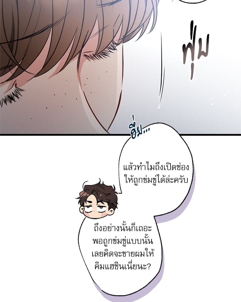 Love History Caused ตอนที่ 60101