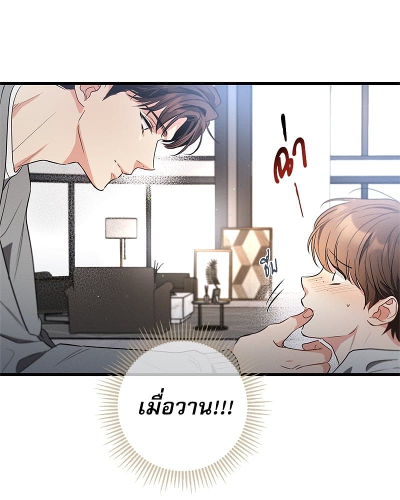 Love History Caused ตอนที่ 60106