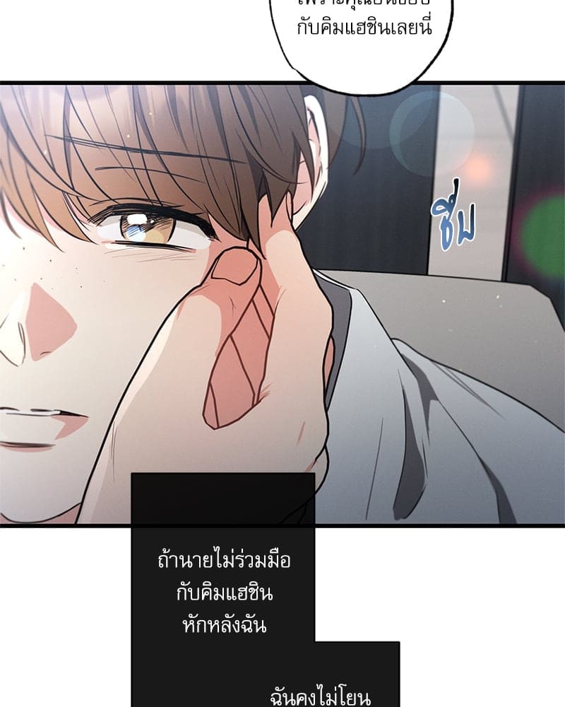 Love History Caused ตอนที่ 60110