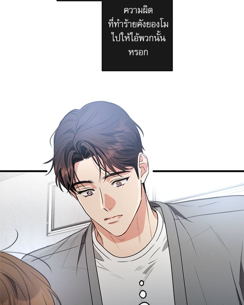 Love History Caused ตอนที่ 60111