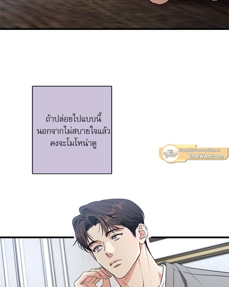 Love History Caused ตอนที่ 60122