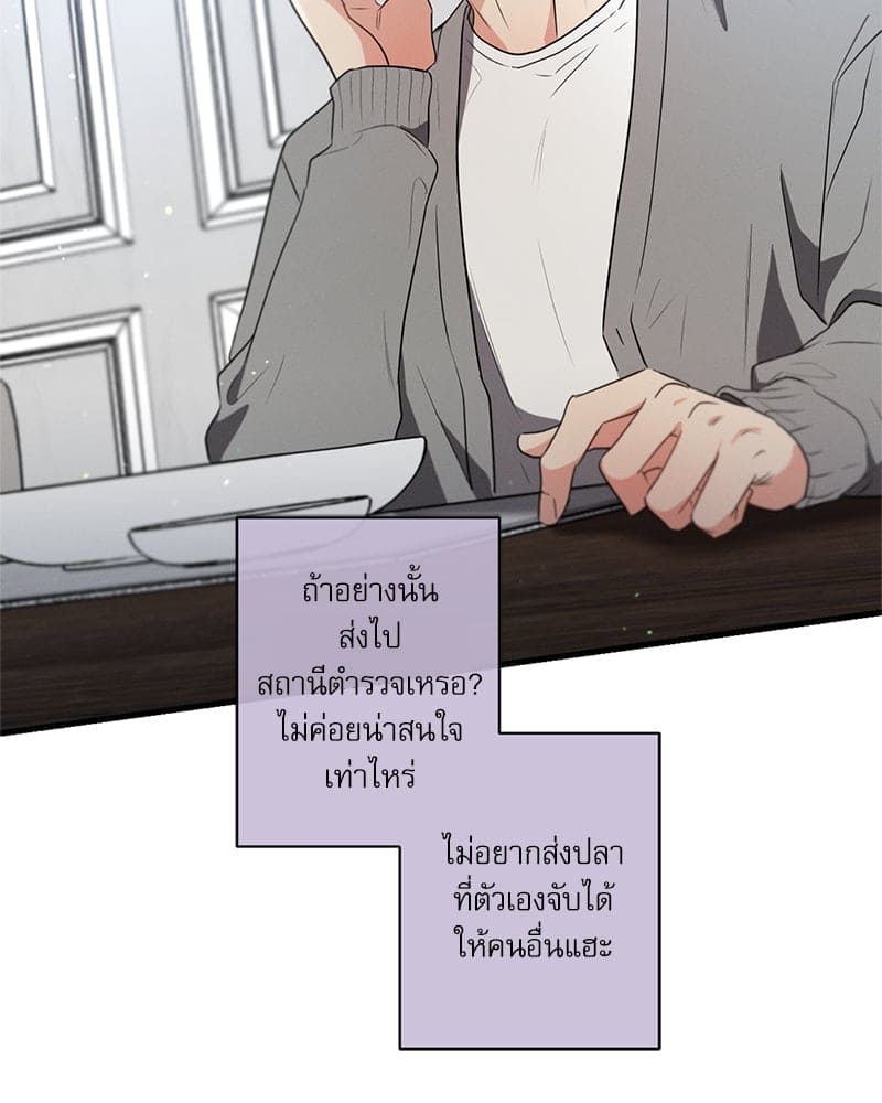 Love History Caused ตอนที่ 60123