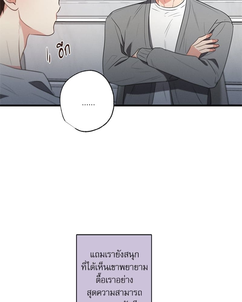 Love History Caused ตอนที่ 60125