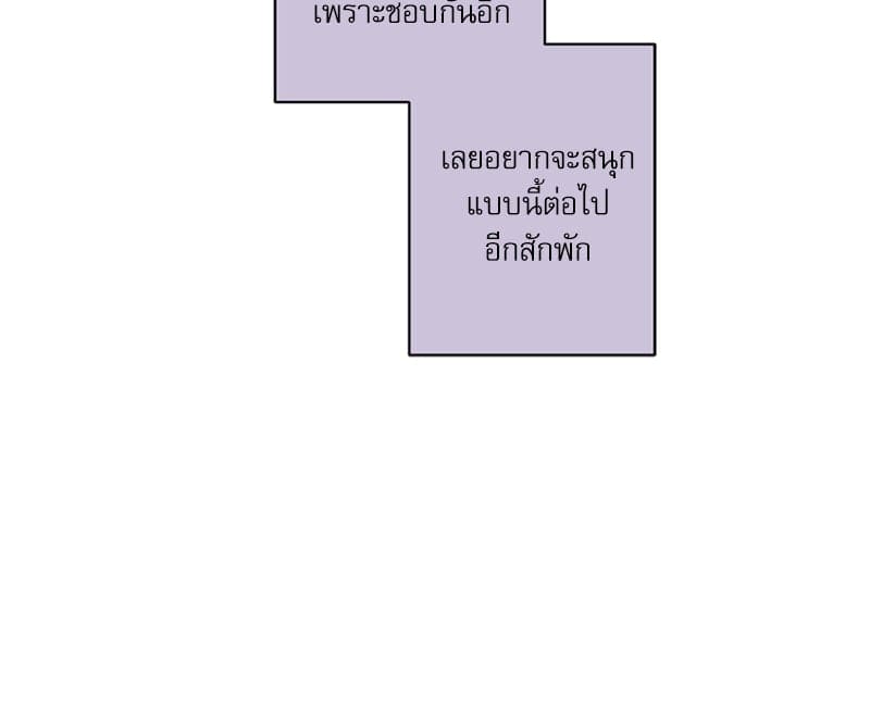 Love History Caused ตอนที่ 60126