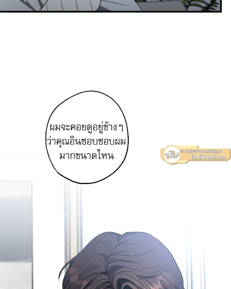 Love History Caused ตอนที่ 60129