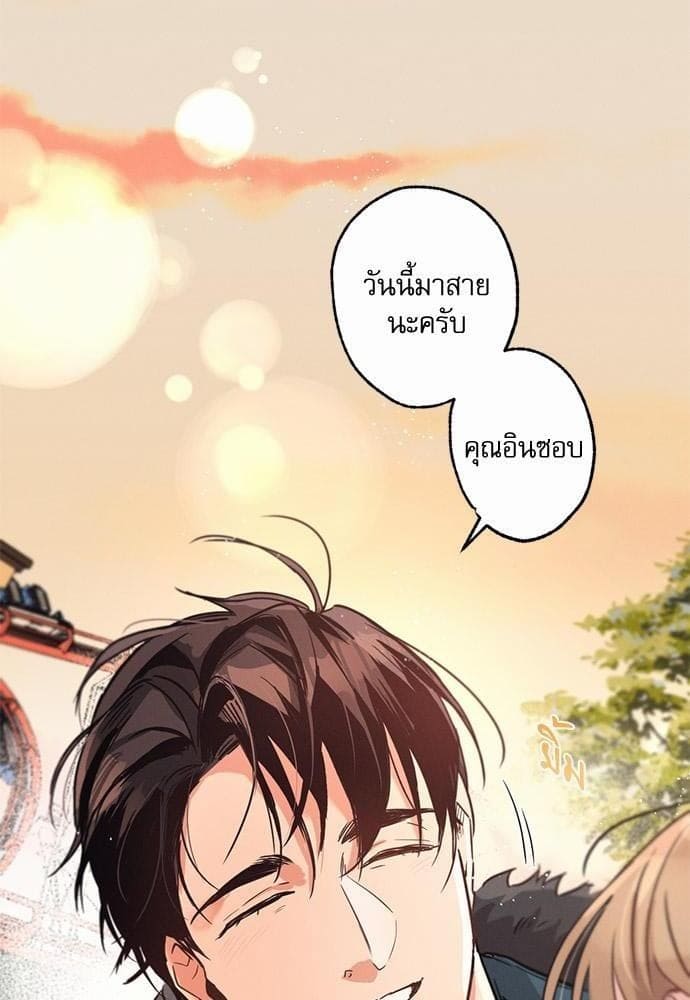 Love History Caused ตอนที่ 604