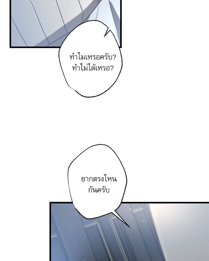 Love History Caused ตอนที่ 61005