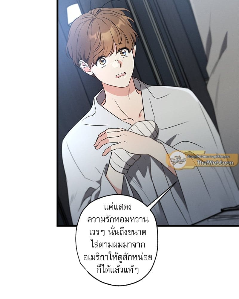 Love History Caused ตอนที่ 61006