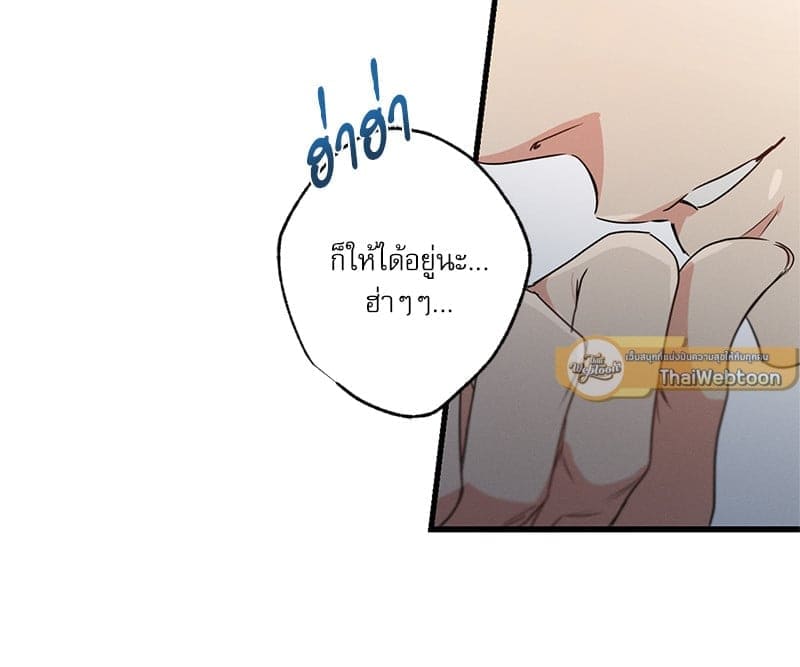 Love History Caused ตอนที่ 61013