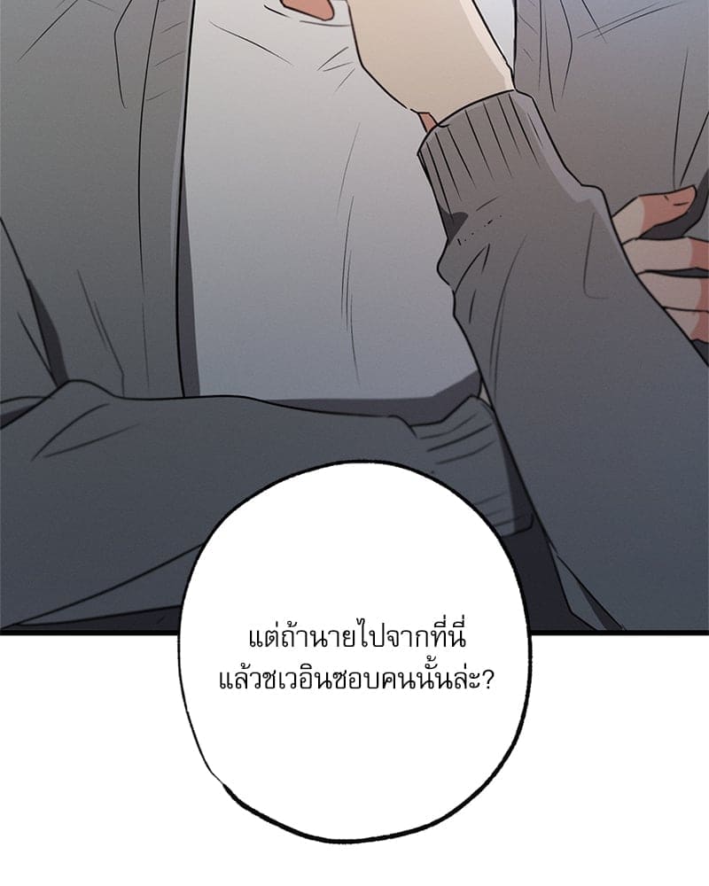 Love History Caused ตอนที่ 61015