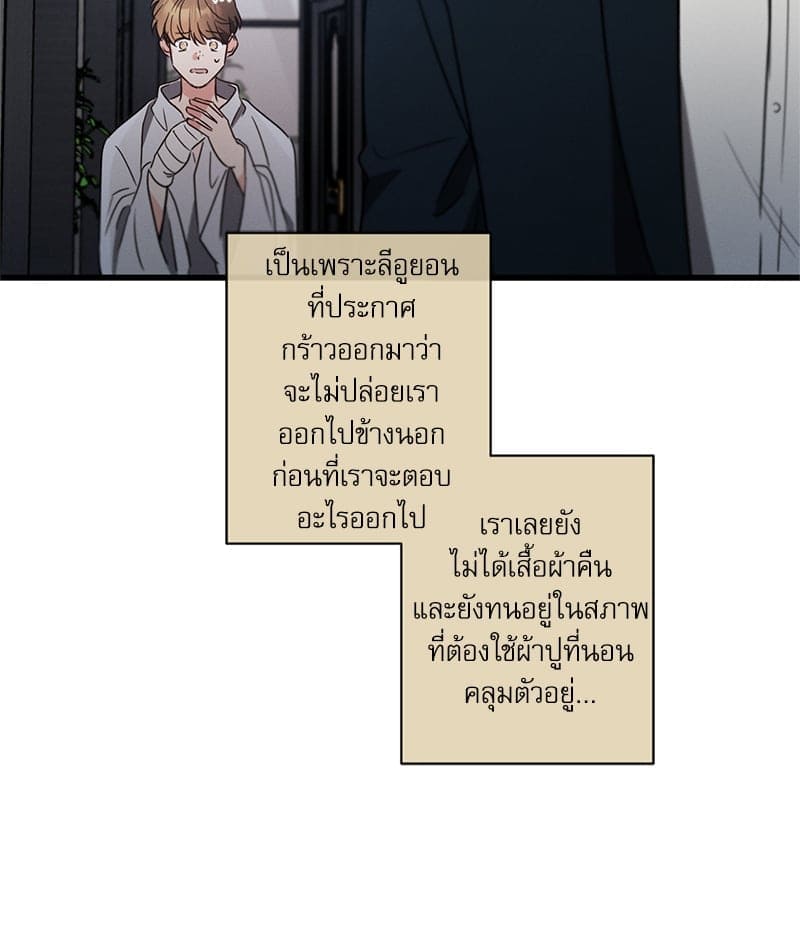 Love History Caused ตอนที่ 61020