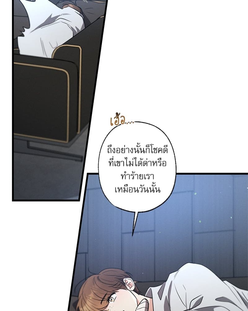 Love History Caused ตอนที่ 61030