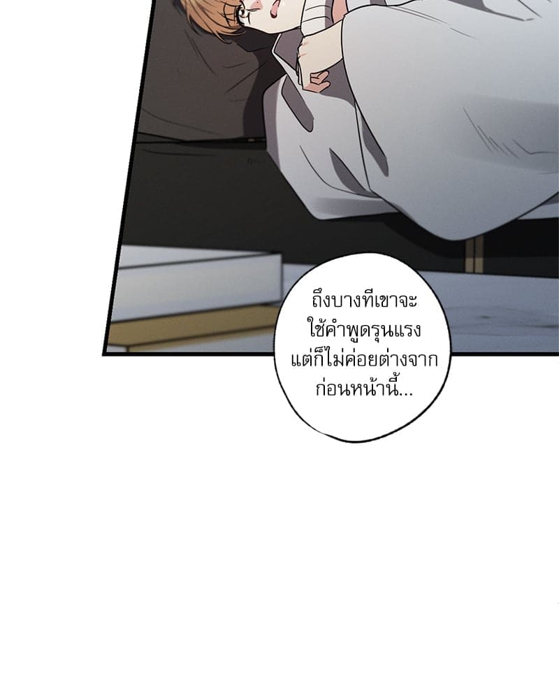 Love History Caused ตอนที่ 61031