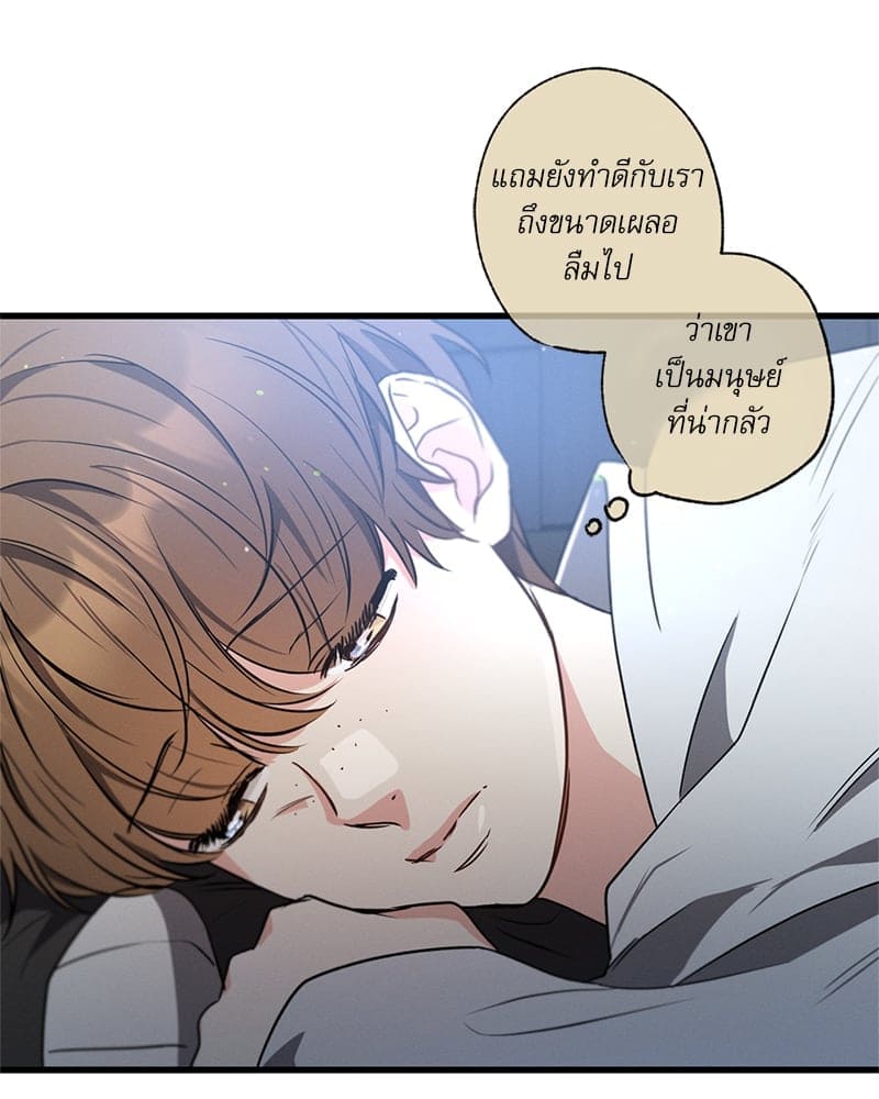 Love History Caused ตอนที่ 61032