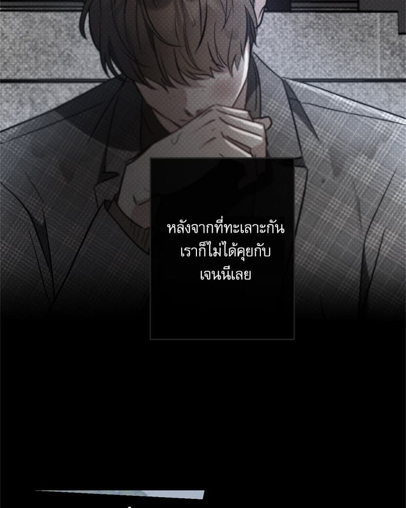 Love History Caused ตอนที่ 61036