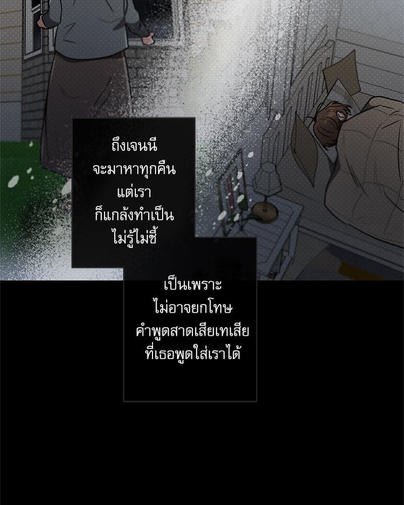 Love History Caused ตอนที่ 61038