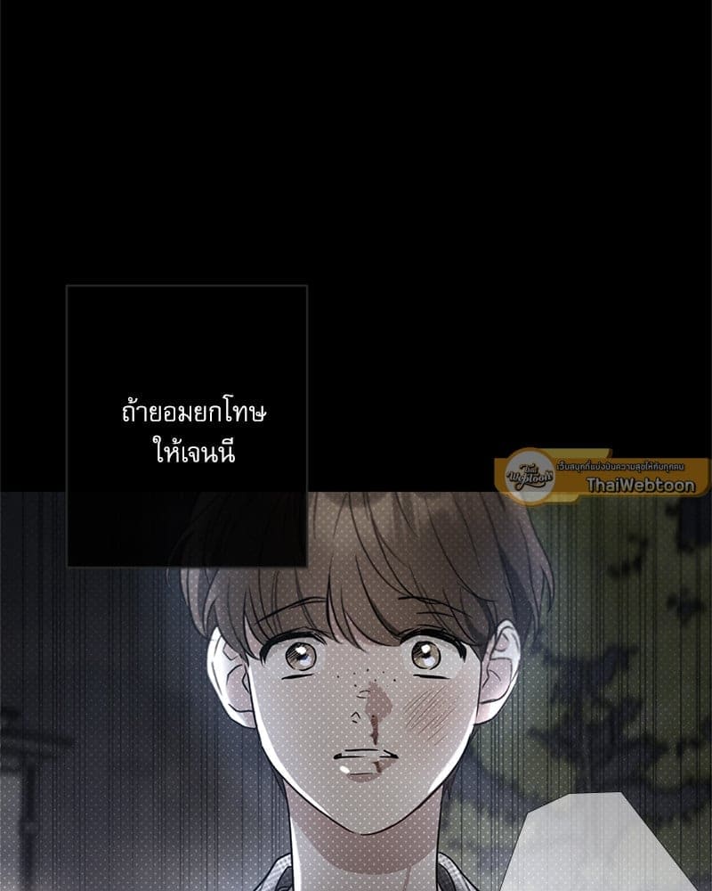 Love History Caused ตอนที่ 61039