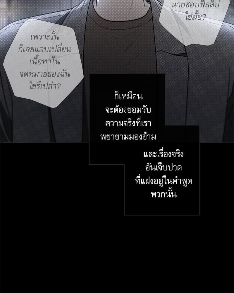 Love History Caused ตอนที่ 61040