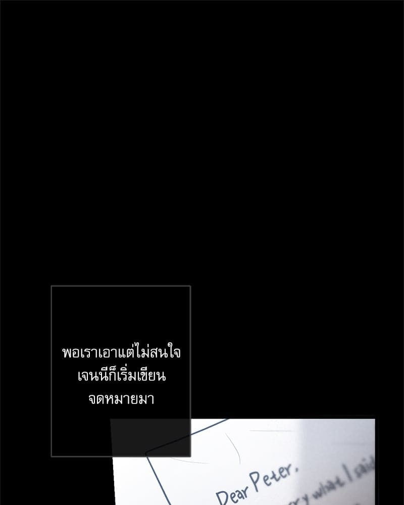 Love History Caused ตอนที่ 61041