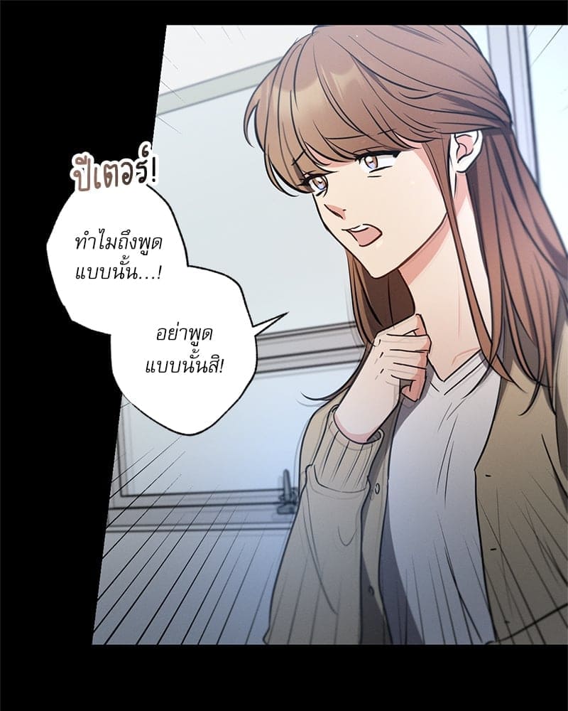 Love History Caused ตอนที่ 61055