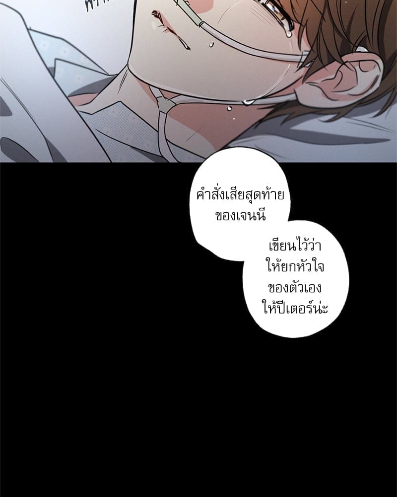 Love History Caused ตอนที่ 61059