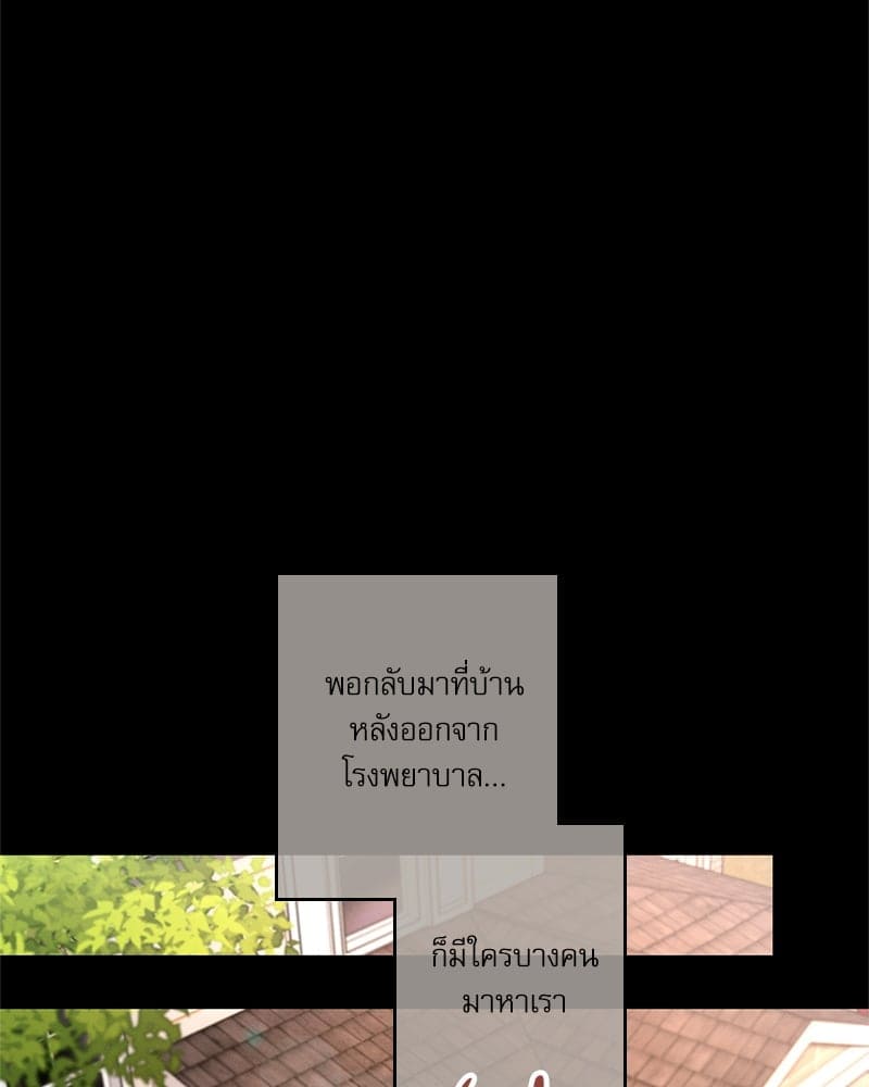 Love History Caused ตอนที่ 61065