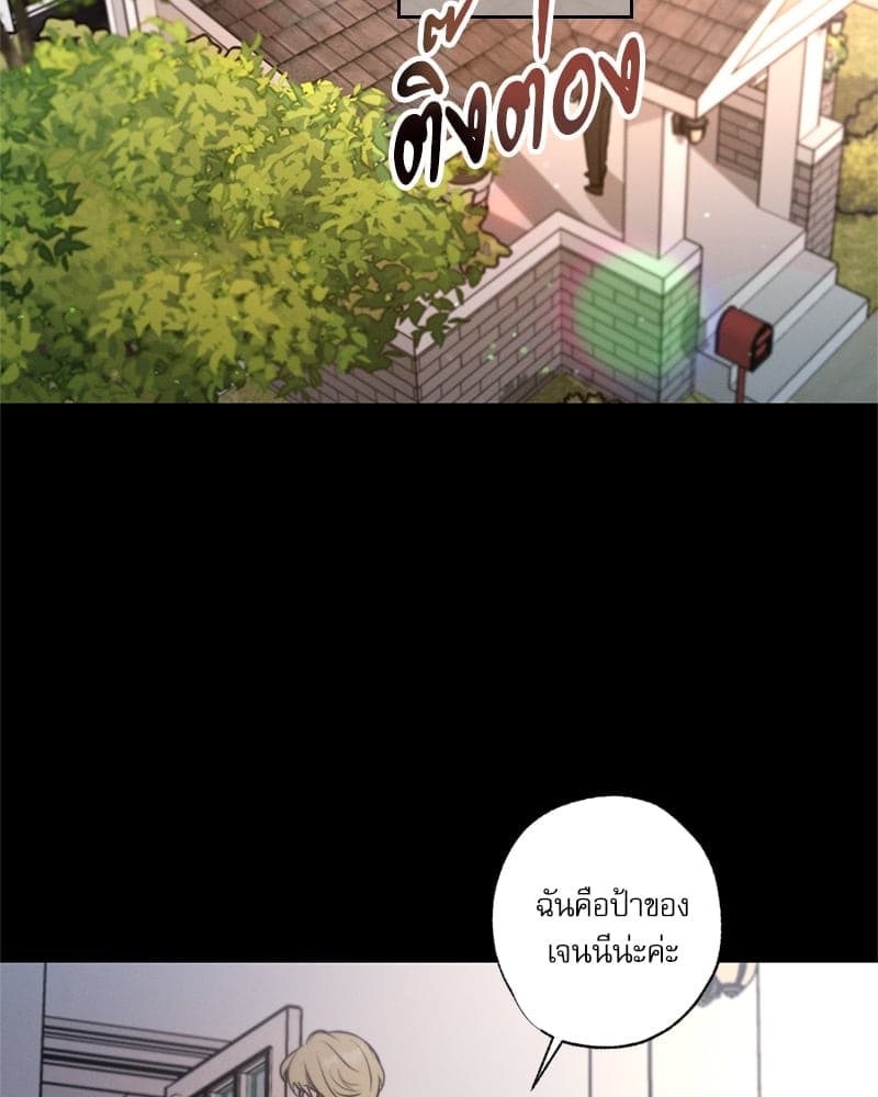 Love History Caused ตอนที่ 61066