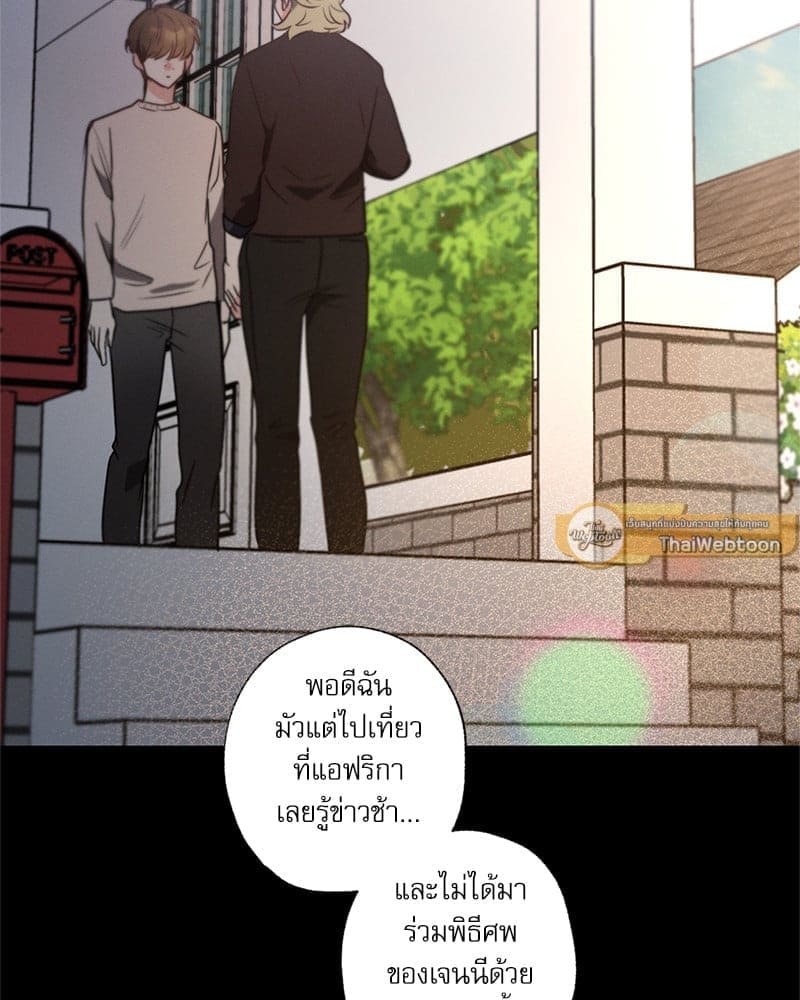 Love History Caused ตอนที่ 61067