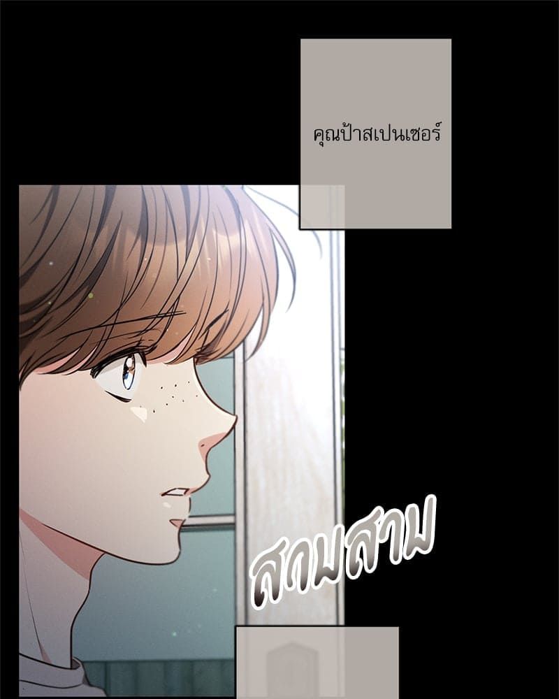 Love History Caused ตอนที่ 61069