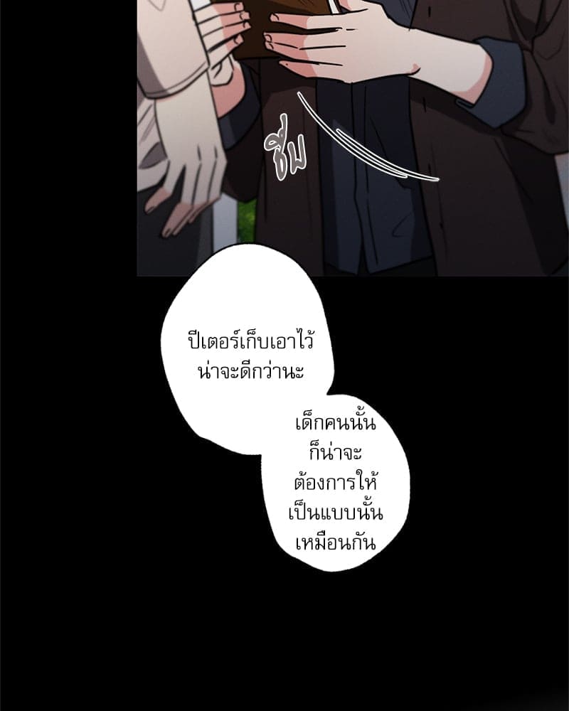 Love History Caused ตอนที่ 61071