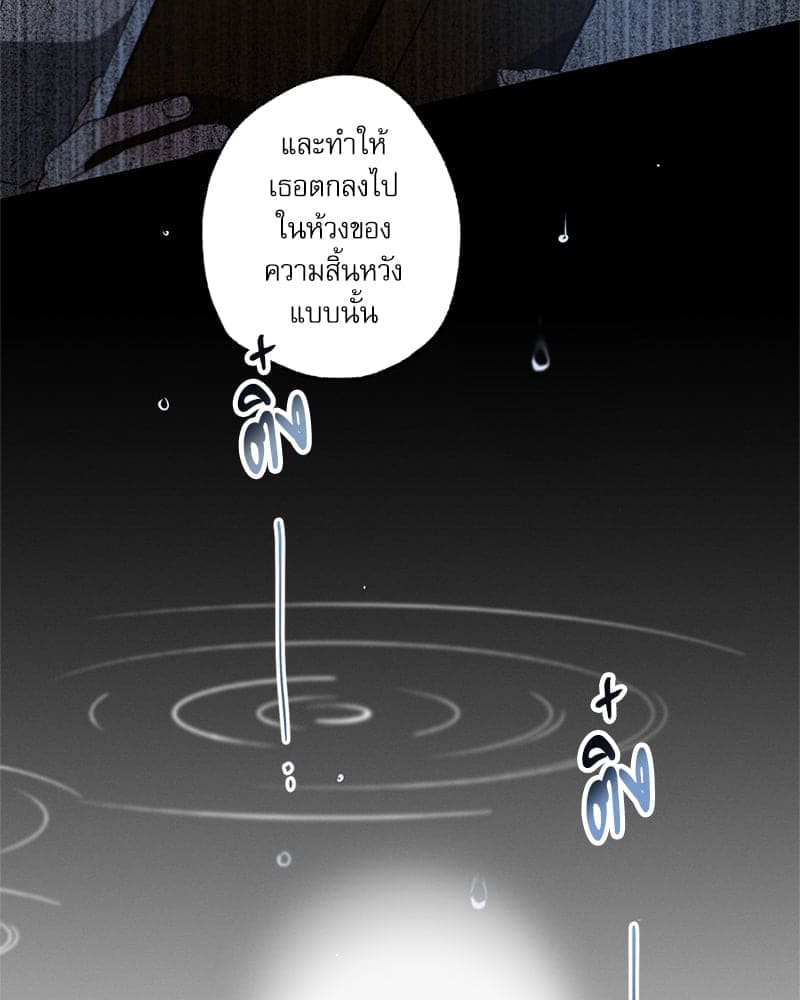 Love History Caused ตอนที่ 61078