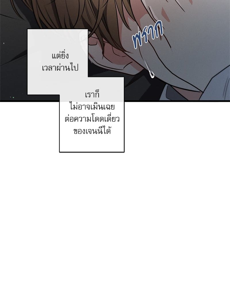 Love History Caused ตอนที่ 61084