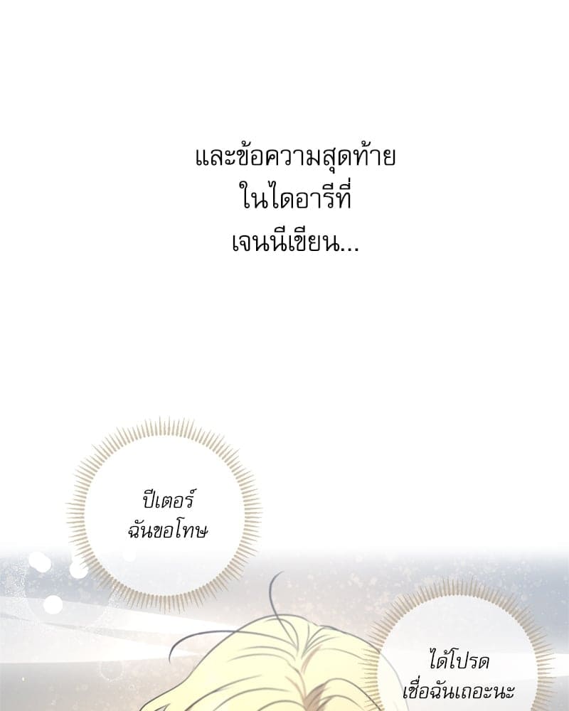 Love History Caused ตอนที่ 61085