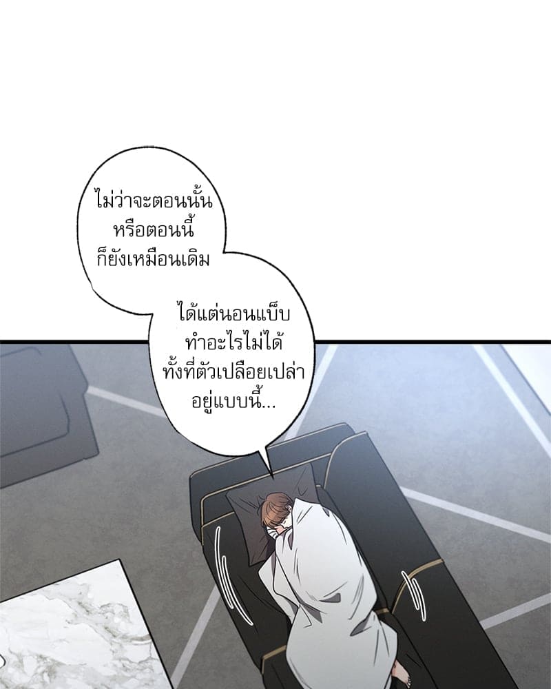 Love History Caused ตอนที่ 61090