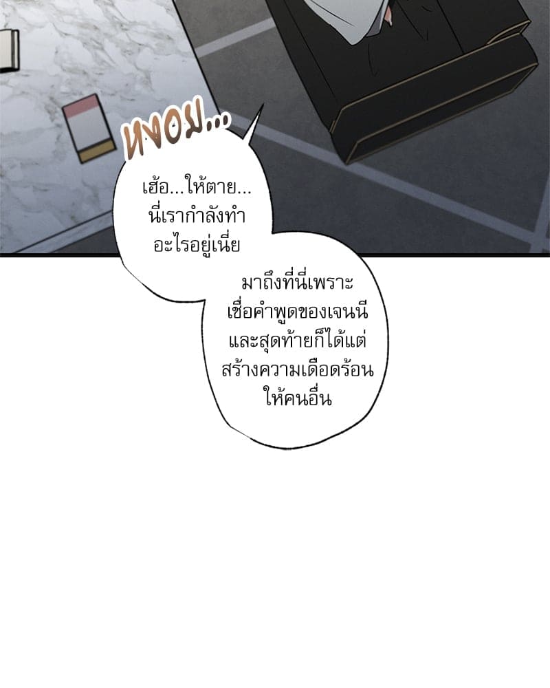 Love History Caused ตอนที่ 61091