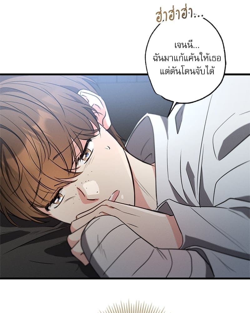 Love History Caused ตอนที่ 61092