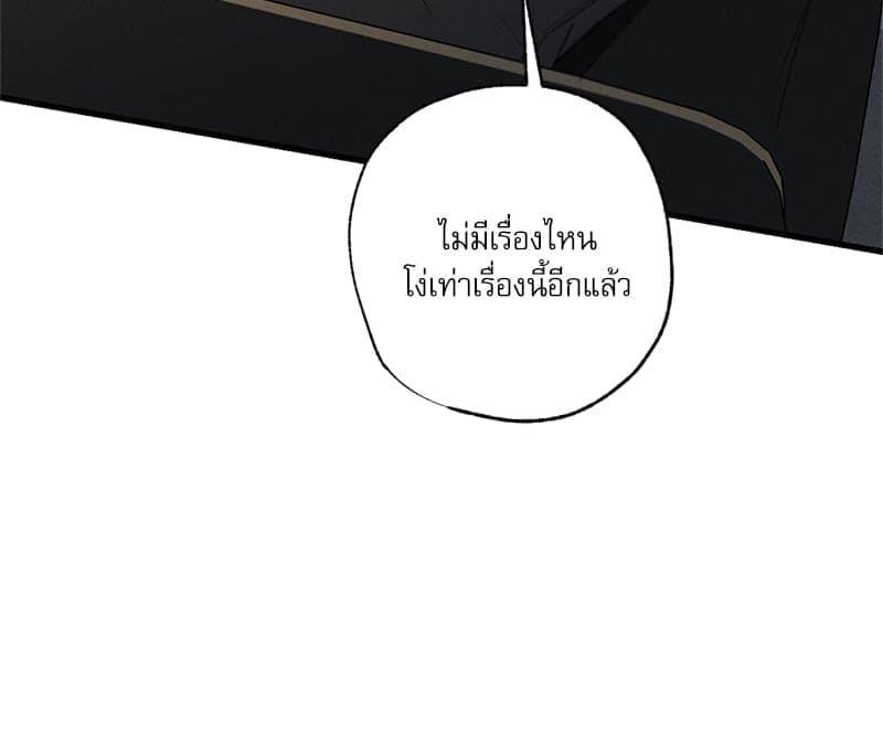 Love History Caused ตอนที่ 61096