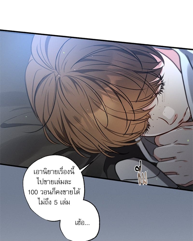 Love History Caused ตอนที่ 61097