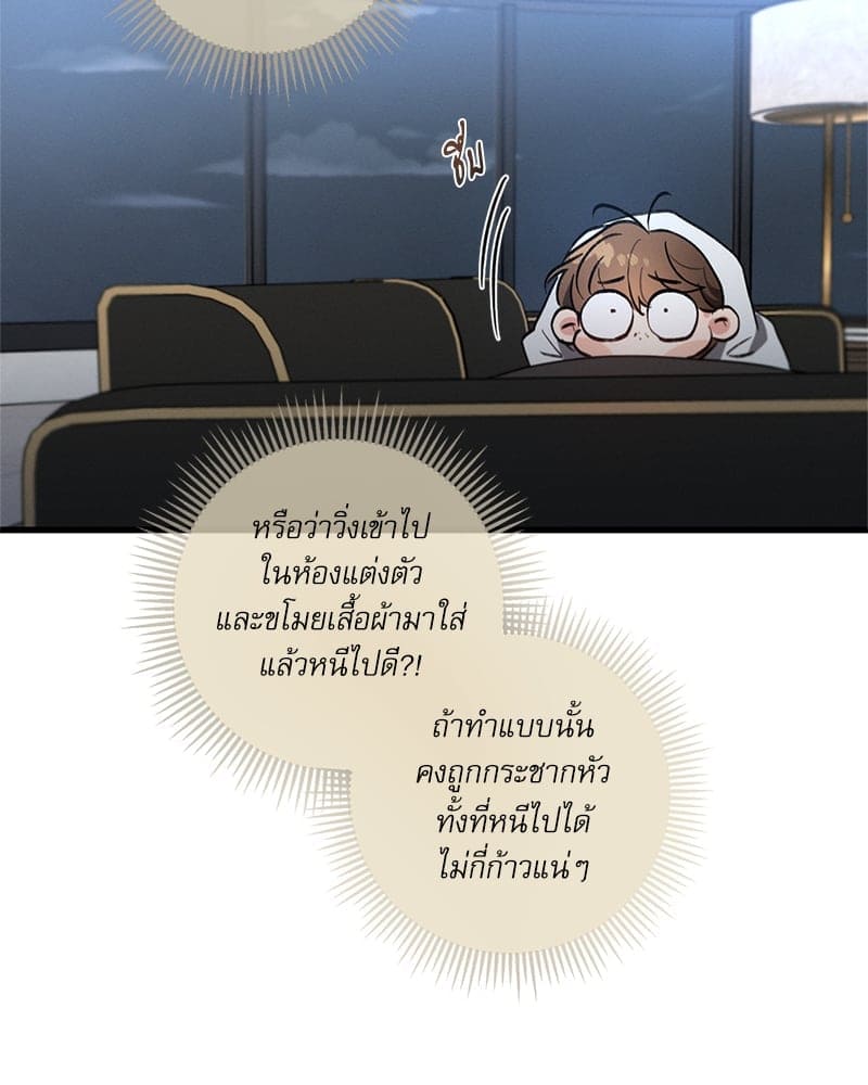 Love History Caused ตอนที่ 61103