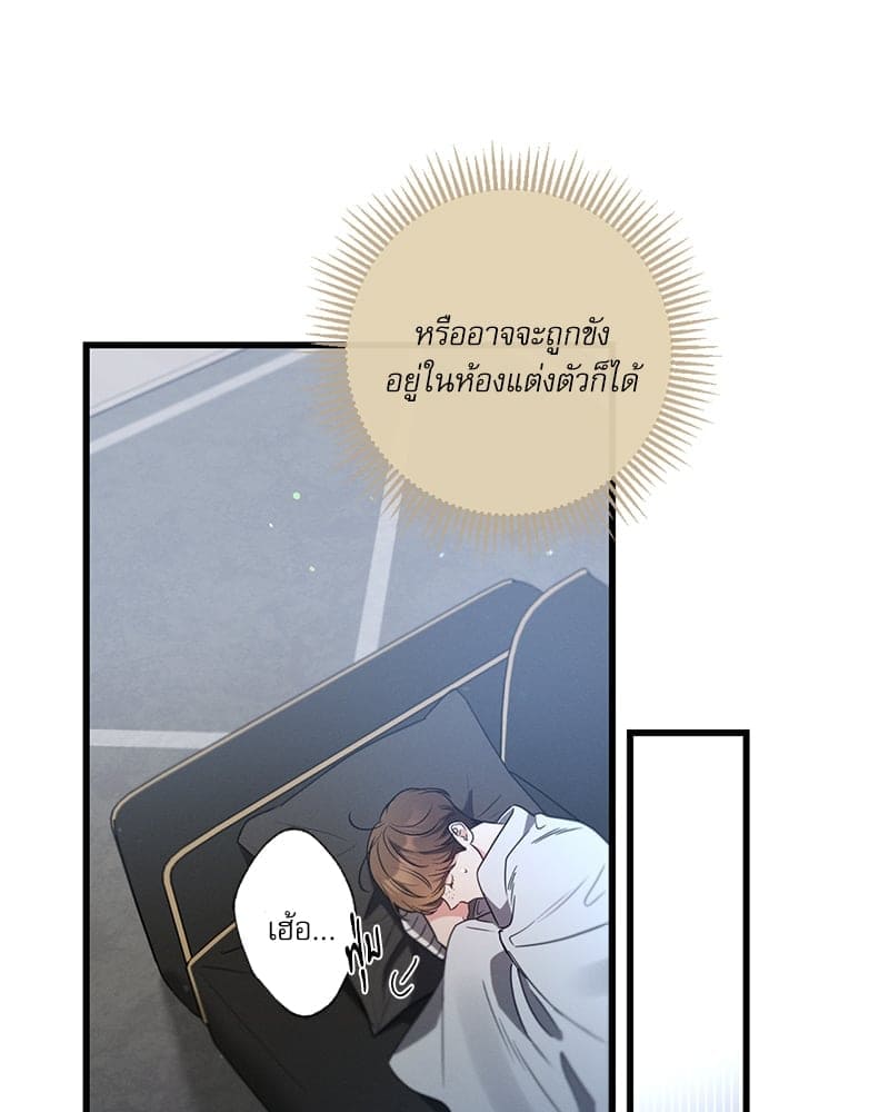 Love History Caused ตอนที่ 61104