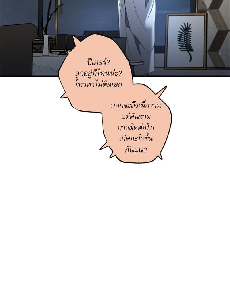 Love History Caused ตอนที่ 61128