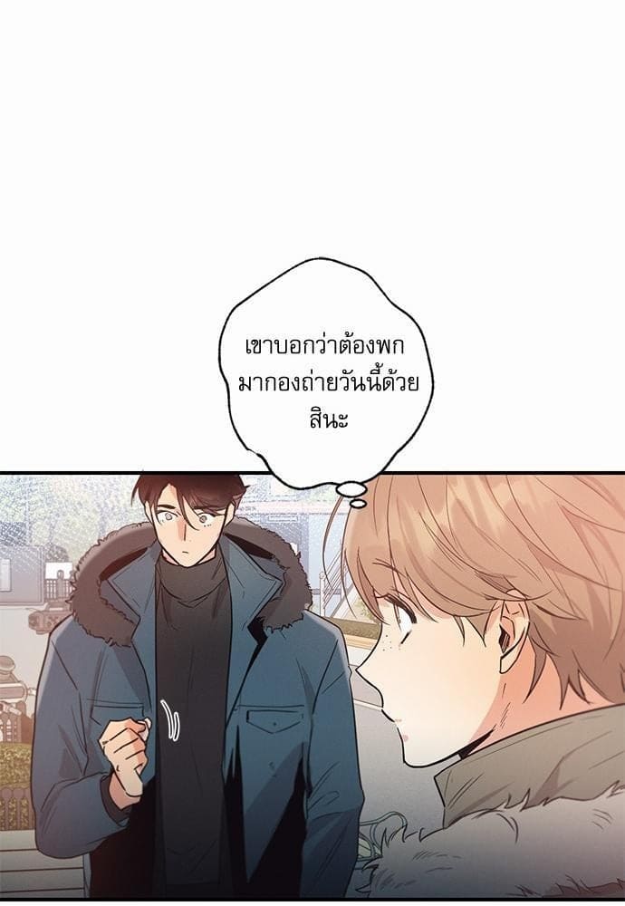 Love History Caused ตอนที่ 613