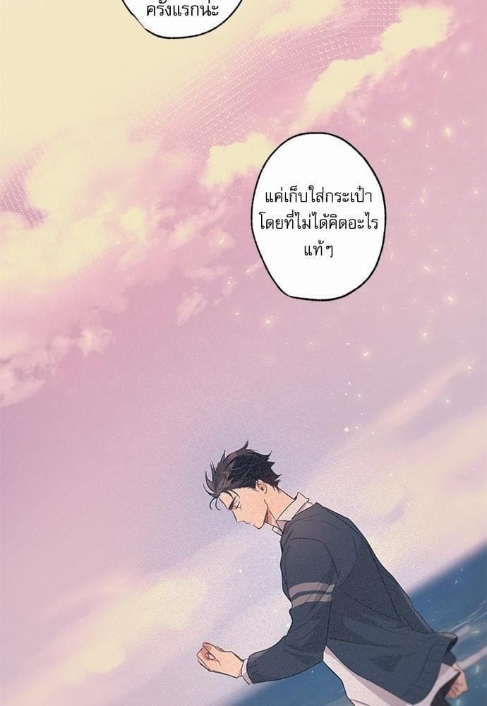 Love History Caused ตอนที่ 618