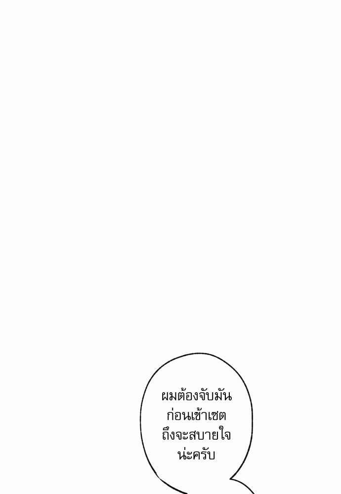 Love History Caused ตอนที่ 620