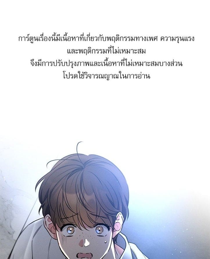 Love History Caused ตอนที่ 62001