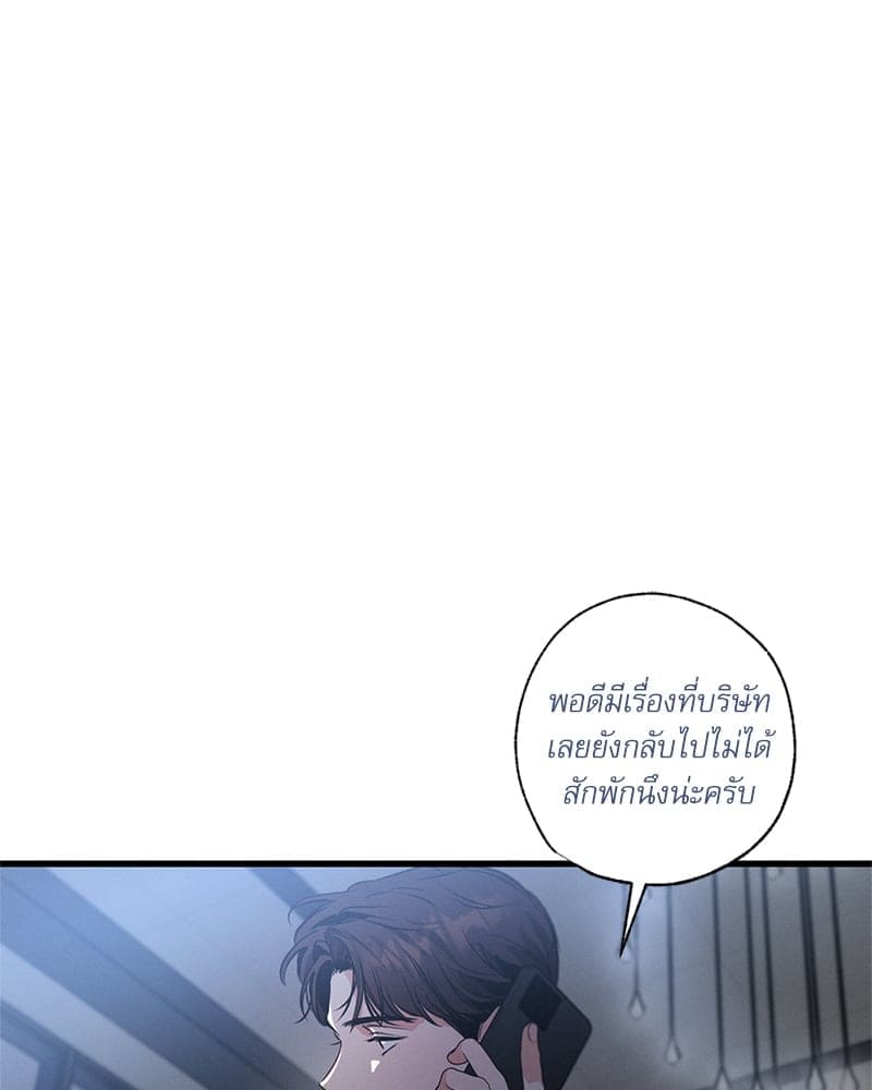 Love History Caused ตอนที่ 62004