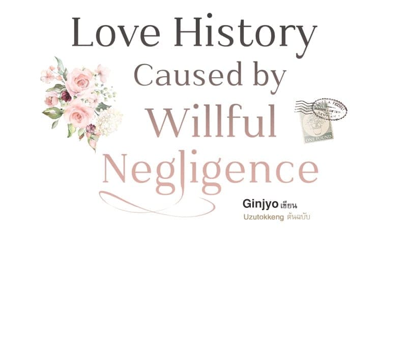 Love History Caused ตอนที่ 62022