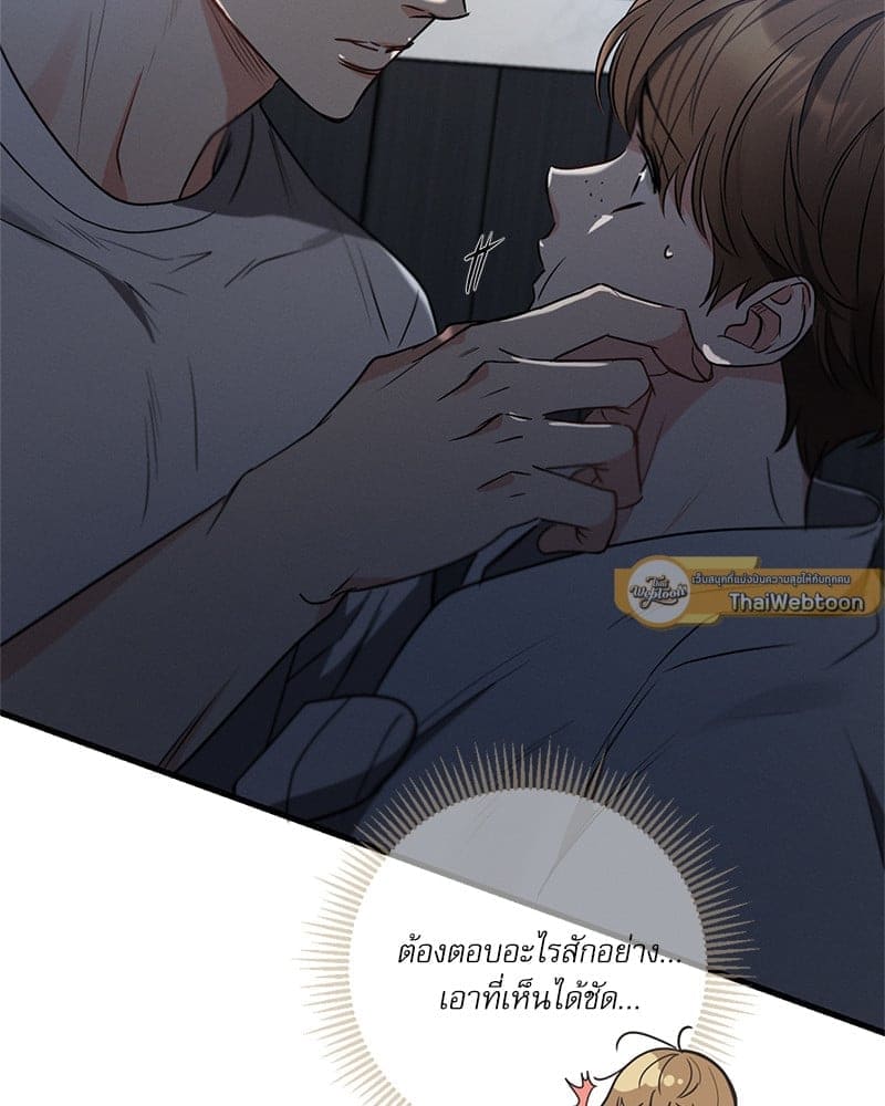 Love History Caused ตอนที่ 62027