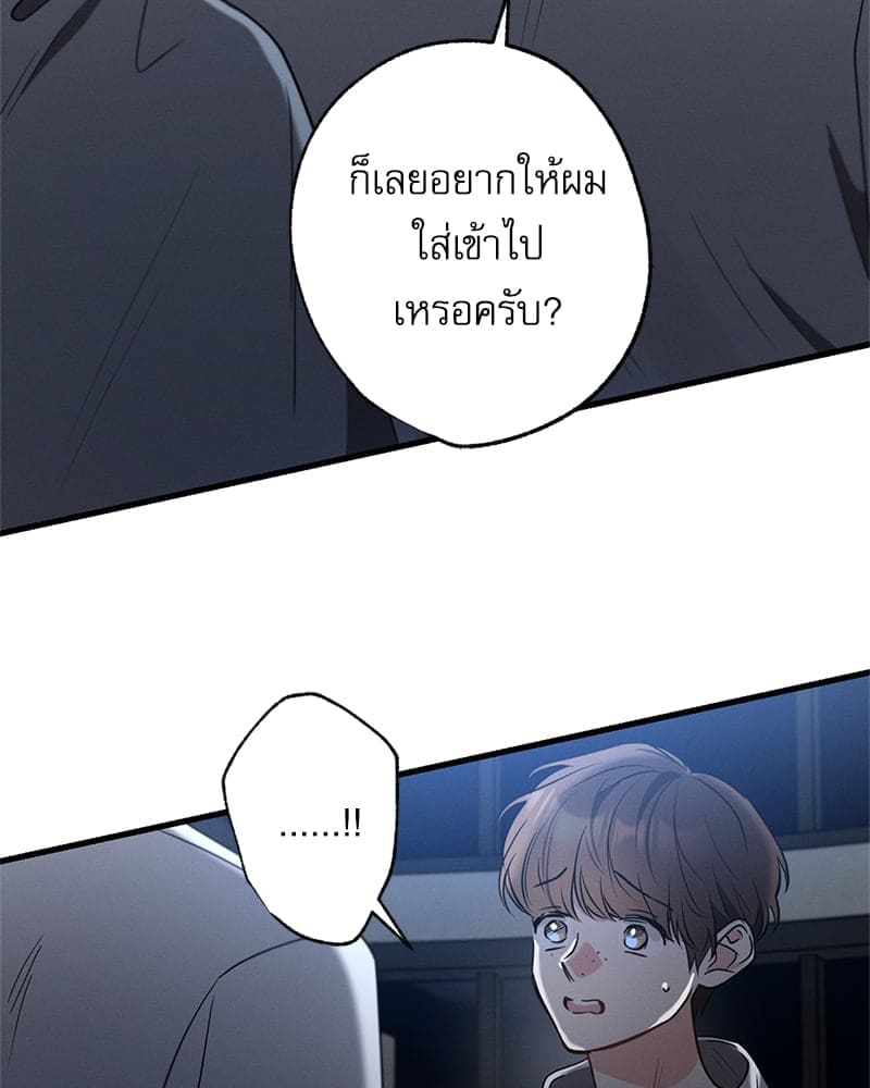 Love History Caused ตอนที่ 62031